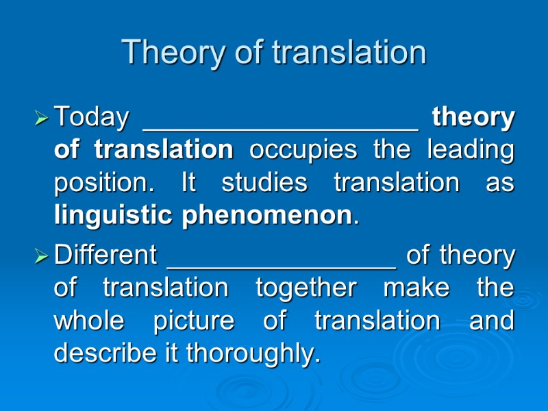Theory of translation Today __________________ theory of translation occupies the leading position. It studies